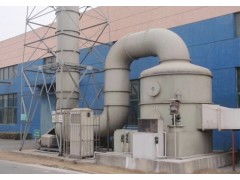 防城港玻璃鋼凈化塔 高效環保的工業廢氣處理解決方案