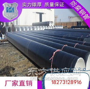 大口徑螺旋鋼管 現(xiàn)代工程建設(shè)的“核心骨架”