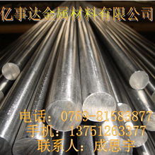 億事達(dá)不銹鋼帶 301不銹鋼帶的材質(zhì)優(yōu)勢(shì)與應(yīng)用領(lǐng)域解析